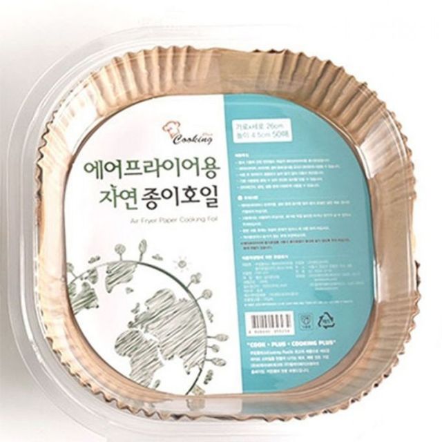 에어프라이어 전용 쿠킹페이퍼
