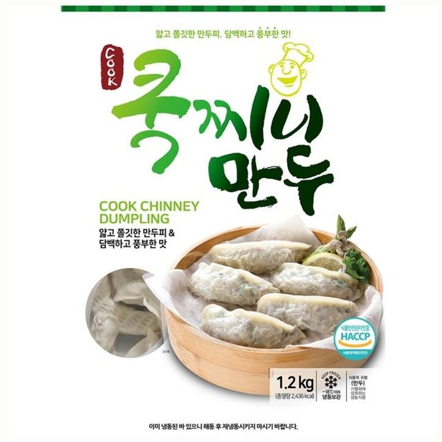 식자재 식재료 유통 고기만두 쿡찌니 1.2K x9개