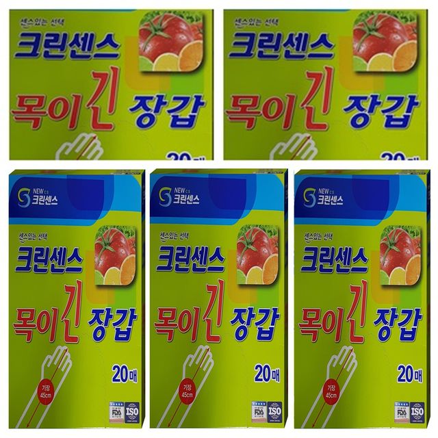 목이긴 주방장갑 100매 비닐장갑 김장 김치 무침용