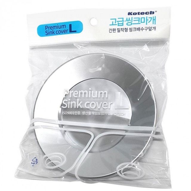 싱크대 거름망 자동 배수 씽크마개 대형