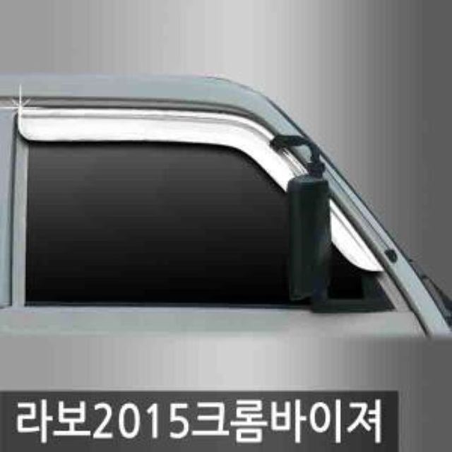 라보 전용 익스 선바이저 (2015-현재) - 크롬 도어 바이저