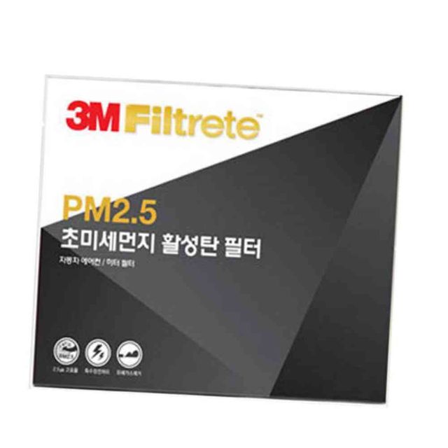 초미세먼지 활성탄 에어컨필터 6201 XG EF 싼타페 차량에어컨필터교체 차량에어컨필터