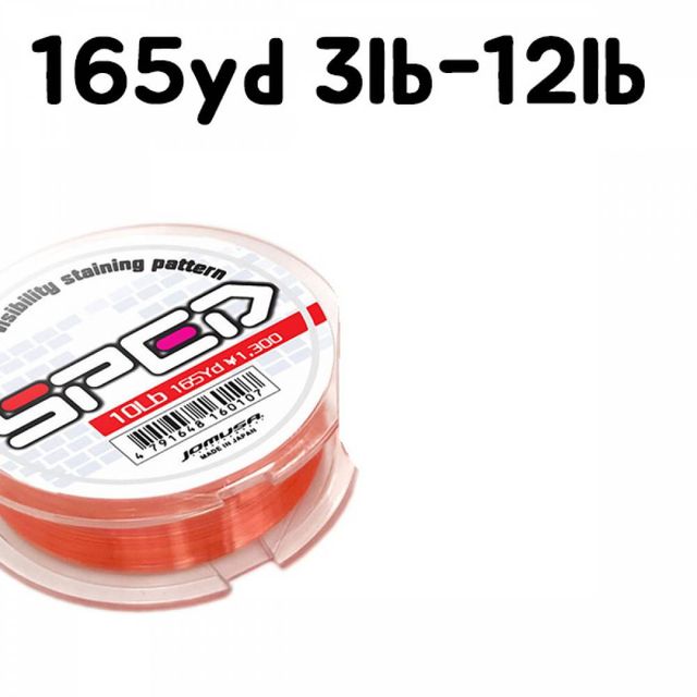 TBZ ST 스페드 멀티컬러 오렌지핑크 165yd 3lb-12lb