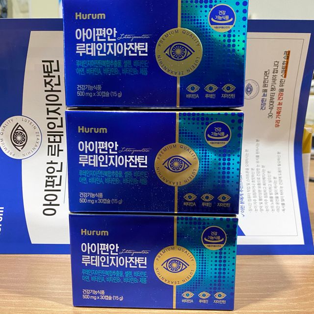 휴럼 아이편한 루테인 지아잔틴 30캡슐 x 3개