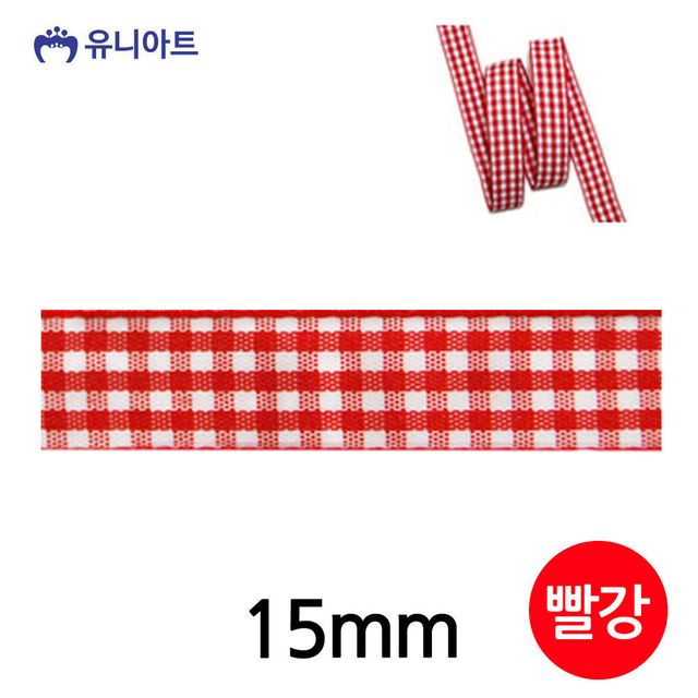 리본공예 체크 리본 롤, 빨강 폭 15mm 리본