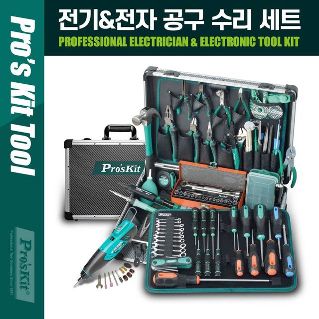 전기전자 공구 수리 세트 그라인더 인두기 TBZ Coms Prokit PK-1990B