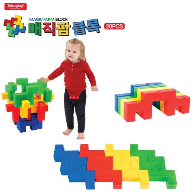 매직팜 블록 (20Pcs)