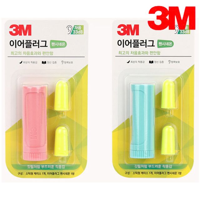 3M 이어플러그 펜시네온