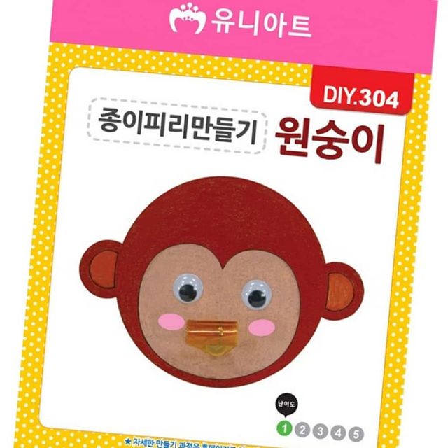 피리 만들기 종이 원숭이 만들기수업 어린이키트