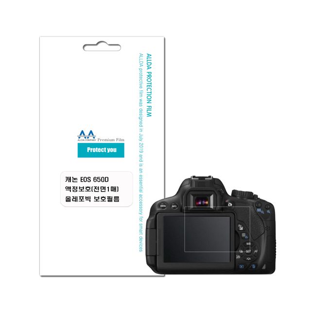 캐논 EOS 650D 호환용 액정보호 올레포빅 필름