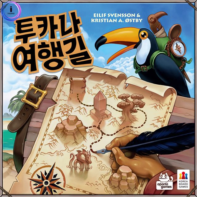 투카나 여행길 보드게임 보드 게임 브루마블