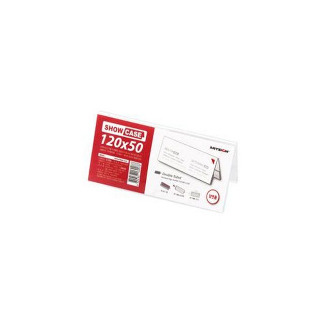 SHOW CASE(양면 120x50mm D1205)