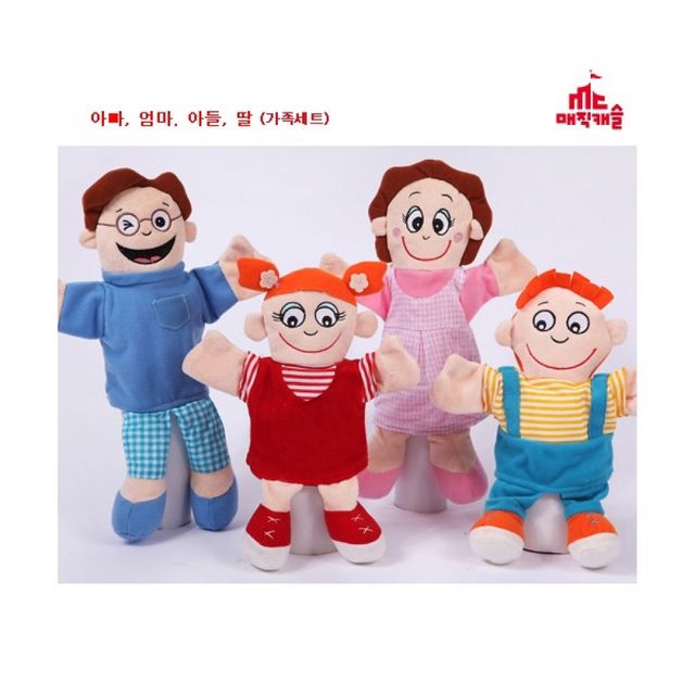 매직캐슬 손인형 4종 아빠 엄마 아들 딸