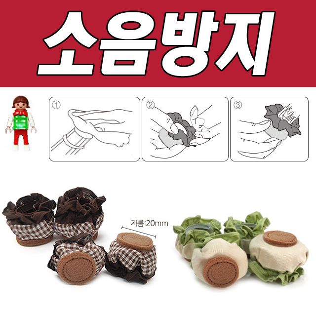 DY 생활D 소음방지 주머니슬립보드 4입(원형소)