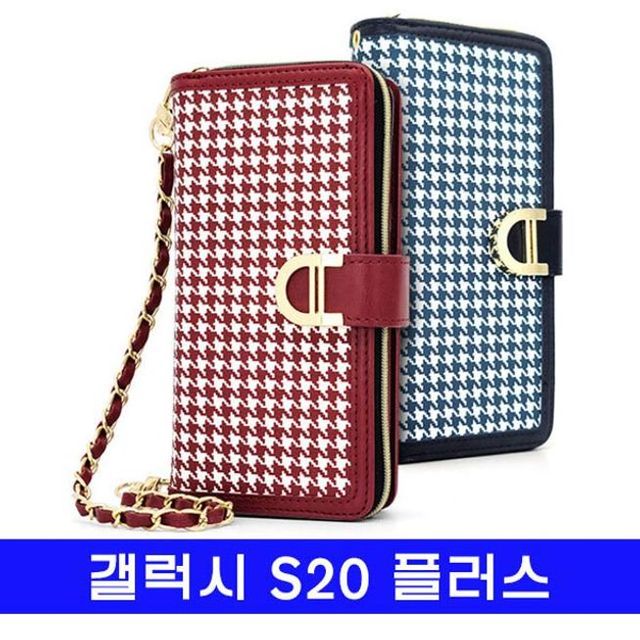 갤럭시 S20플러스 mg하운체크 지퍼클러치 G986 케이스