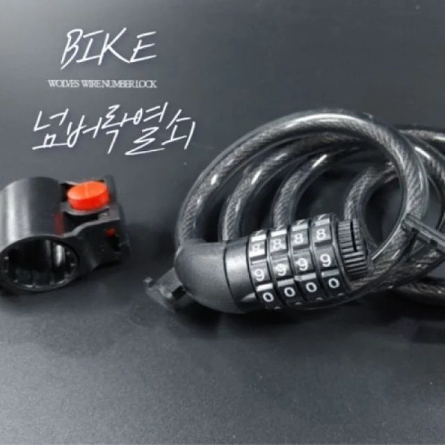 울브스 4넘버 와이어 자전거열쇠 COBRA4