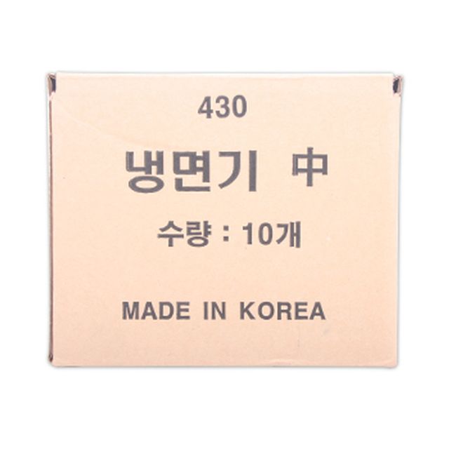 냉면기 20cm(중) 10개 세트 - 스테인리스 면기, 내열 내구성, 식당용
