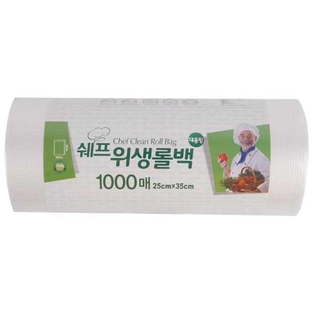 위생 롤백 1000매, 쉐프 대용량 주방용 롤백 소 사이즈