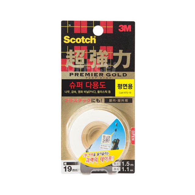 초강력 양면테이프 19mm 폼양면테이프 아크릴폼양면테이프