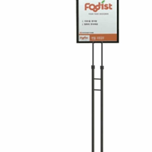 스텐딩 POP꽂이 A3 전시액자 철제스탠드 POP걸이 POP거치대 포스터거치대
