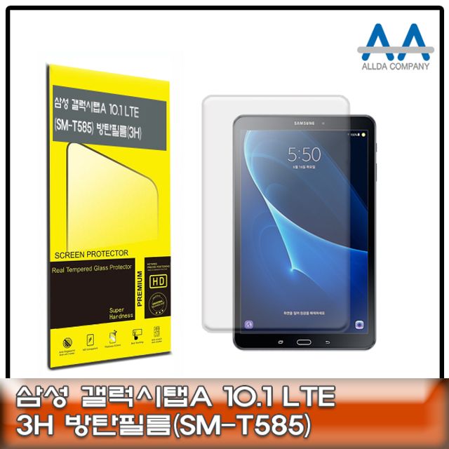 갤럭시탭A 10.1 보호필름 LTE (SM-T585) 방탄필름