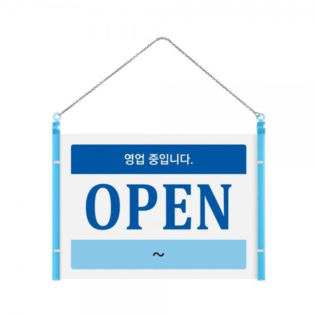 OPEN CLOSED 프레임 걸이형 파랑 매장 안내판