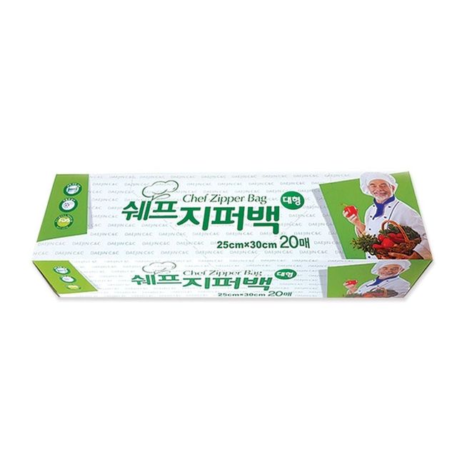 대형비닐지퍼팩 지퍼봉투20매 주방용지퍼백 비닐봉투 지퍼팩