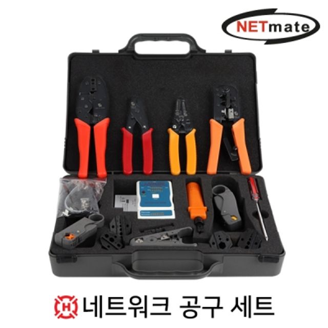 강원전자 넷메이트 네트워크 공구 세트 HT-4016