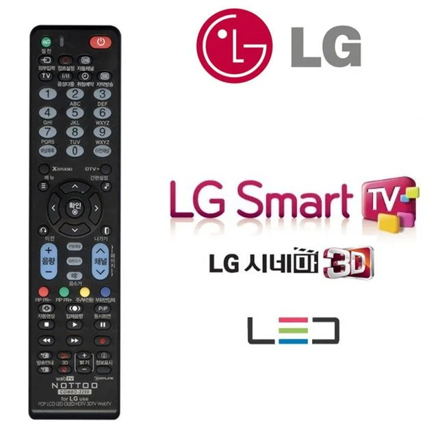 B무설정 LGTV전용 만능리모컨 스마트 시네마3D HD