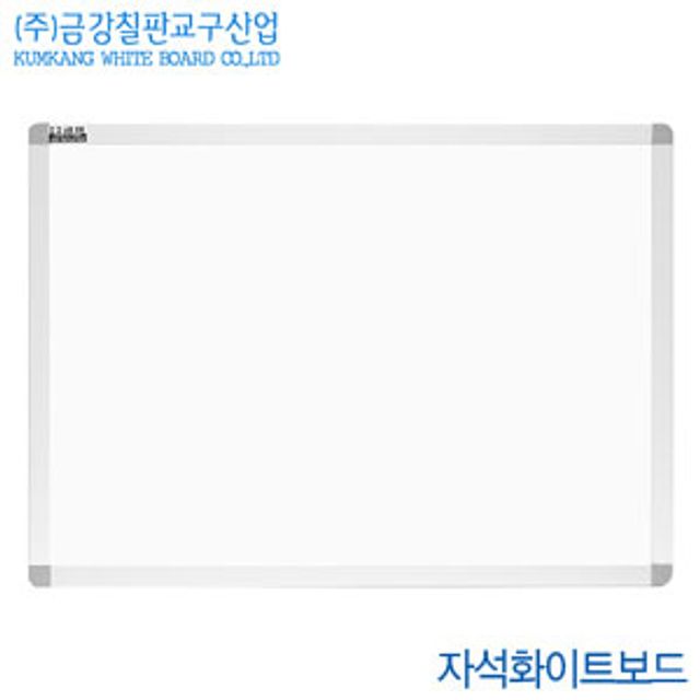금강칠판 자석화이트보드90x150cm 알루미늄프레임 국산 백판
