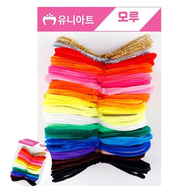 아동 미술놀이 모루인형 만들기 세트 20종 색상혼합