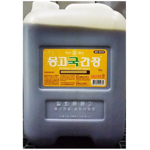 국간장 마산몽고 13L 대용량 말통 간장