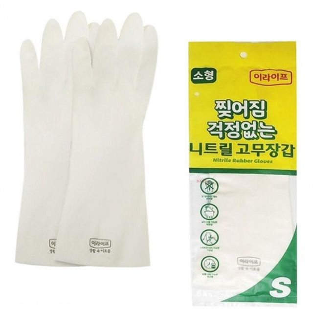 니트릴 재질 작업용 내구성 고무장갑 스마트 안전