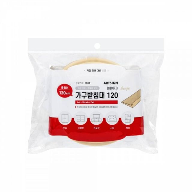 TBZ 아트사인 지진 쓰러짐방지 가구받침대 (120)