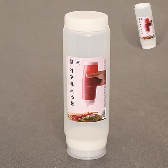 플라스틱 소스통, 거꾸로 시럽병 350ml 양념통