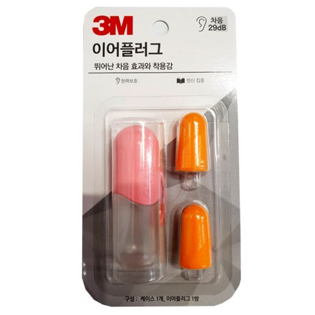 쓰리엠 TEKK 1100 이어플러그