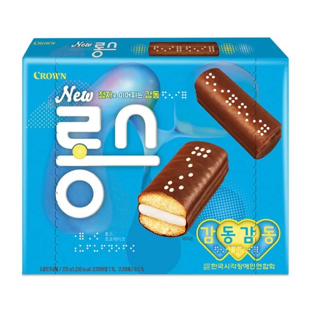 크라운 롱스 220g X 5개