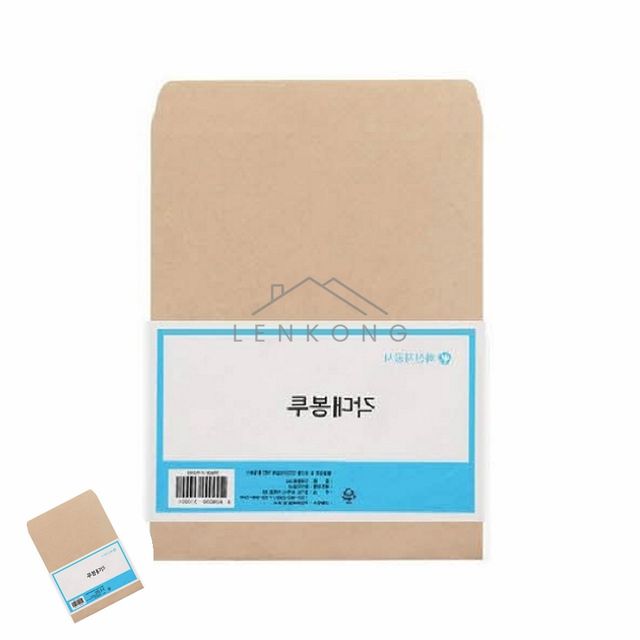 행정봉투 A4 양면각대봉투, 사무용 각봉투 100매