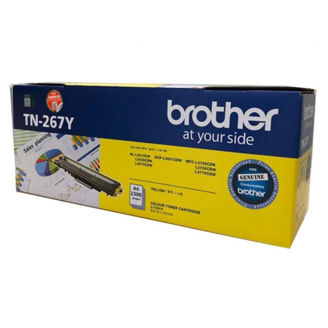 브라더 TN-267 정품토너 노랑 대용량 DCP-L3551CDW 호환