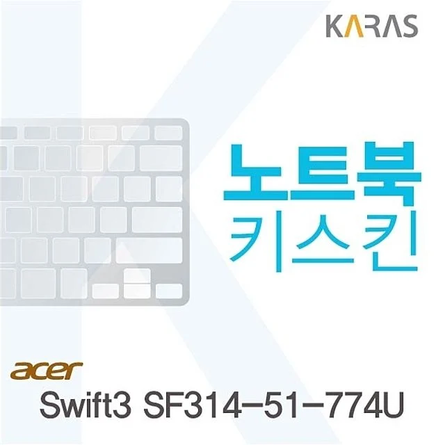ACER Swift3 SF314-51-774U용 노트북키스킨 키커버