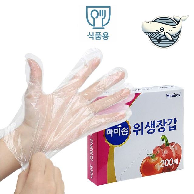 요리용 일회용 비닐장갑 200매 식품위생