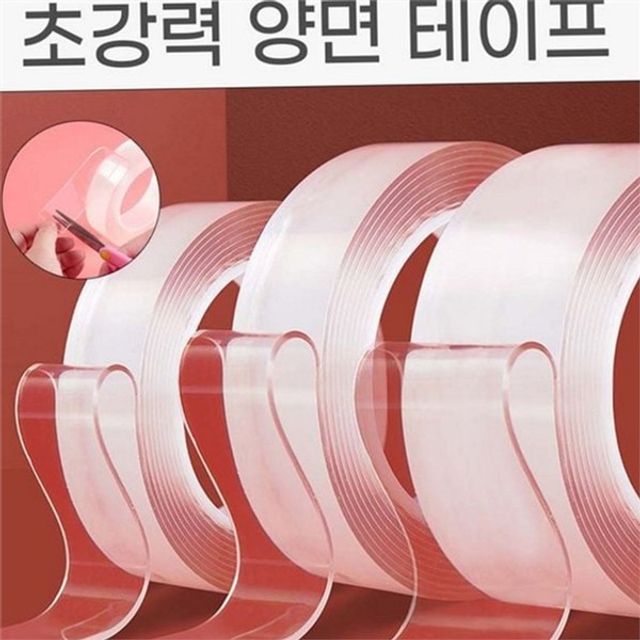 강력 양면 테이프 투명 양면 테이프 방수 다용도 생활 욕실 인테리어 리빙박스 고정식 붙였다 가정용