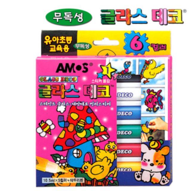 글라스데코 1호 스테인드 글라스 스테인드글라스