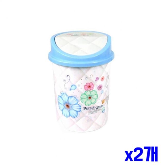 스윙 뚜껑 원형 휴지통 20.5x28.5cm x2개 청소용품