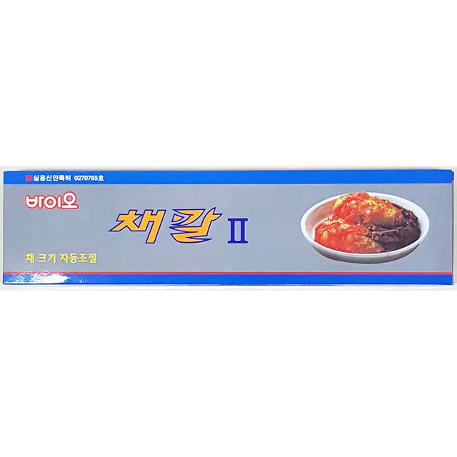 이태리산업 조리 채칼2 10.5x42cm 업소용 채썰기 도구