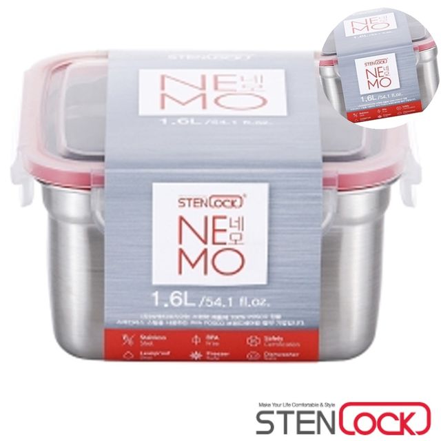 스텐밀폐용기 식품용기 스텐 정사각밀폐용기 1600ml