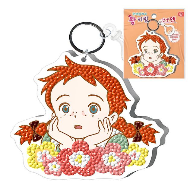 안녕앤 DIY 보석십자수 왕키링 2P 빨강머리앤 키홀더