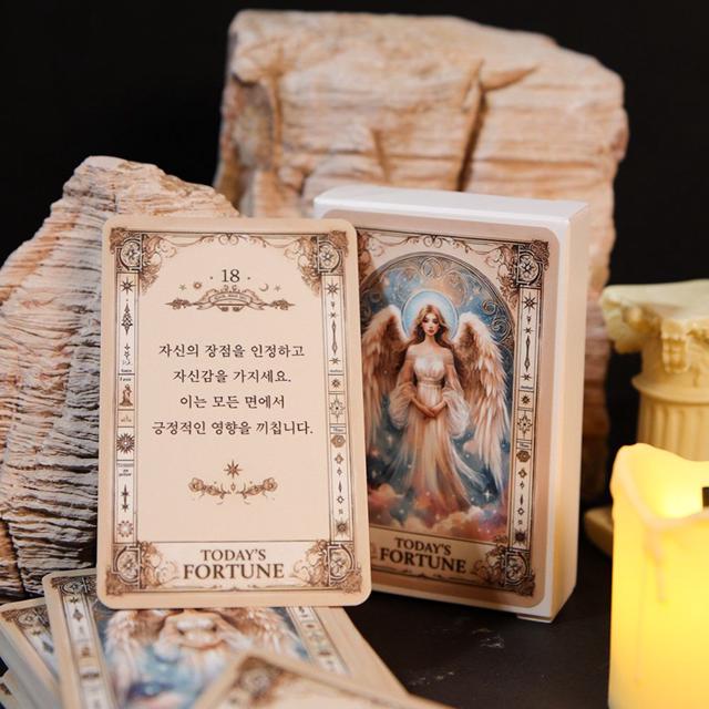 오늘의 운세 카드 결정의 신 마법 고민 해결책