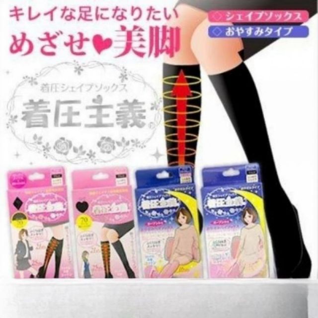 다리 케어 압박 밴드 스타킹 보정용 삭스 블랙 1켤레