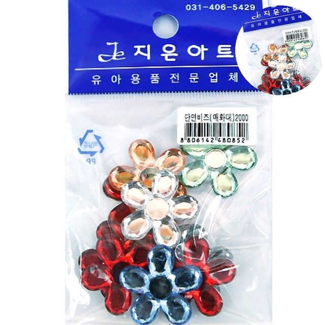비즈공예 비즈공예재료 단면비즈 매화 대